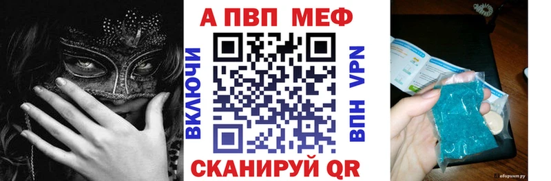 A PVP мука  blacksprut как зайти  Биробиджан 