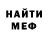Метадон белоснежный Jont Presto