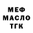 Дистиллят ТГК концентрат Ranan Kaushik