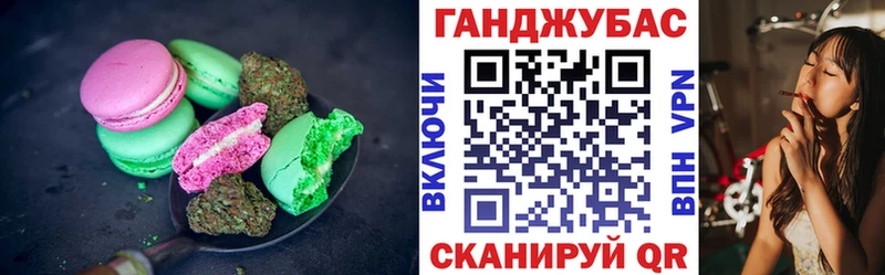 Еда ТГК марихуана  Биробиджан 