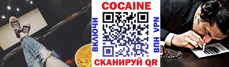 КОКАИН Columbia  hydra ссылка  Биробиджан  что такое наркотик 