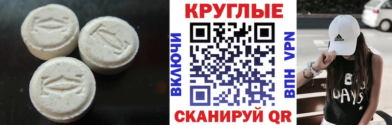 Экстази Philipp Plein  продажа наркотиков  Биробиджан 