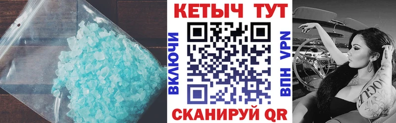 KRAKEN как зайти  Биробиджан  КЕТАМИН VHQ 