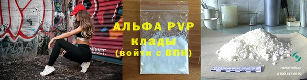 метадон Балахна