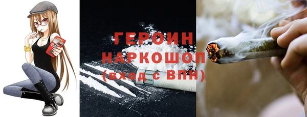 метадон Балахна