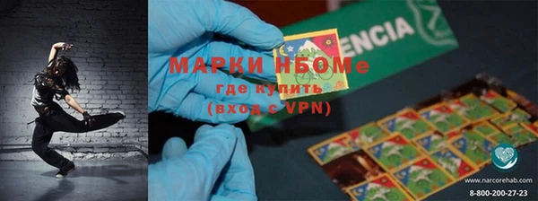 метадон Балахна