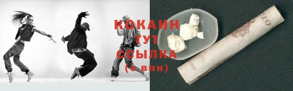 метадон Балахна