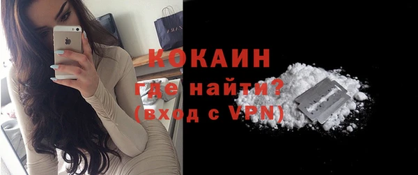 кокаин Баксан