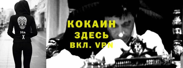 метадон Балахна