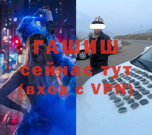 кокаин Баксан