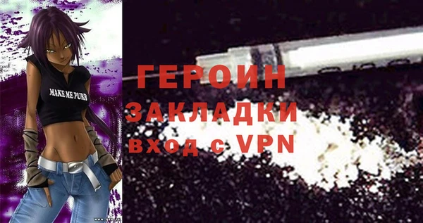 метадон Балахна