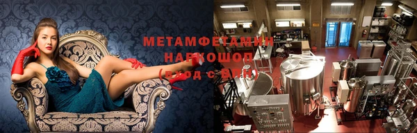 метадон Балахна