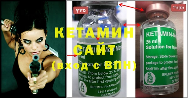 метадон Балахна