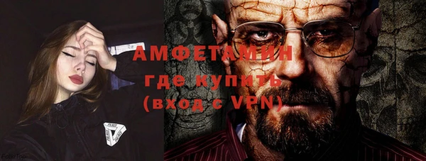 меф Балабаново