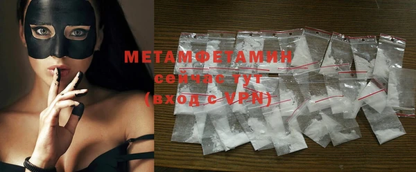 меф Балабаново