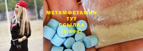 кокаин Баксан