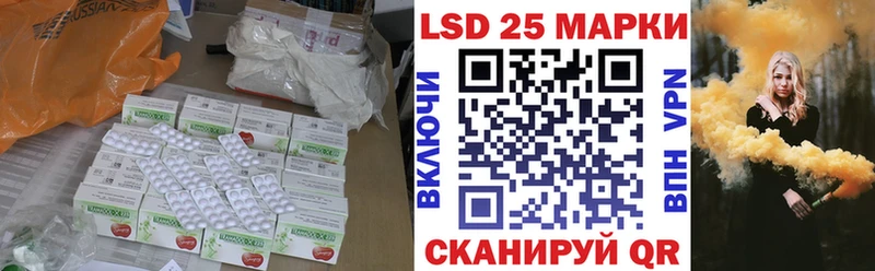даркнет сайт  Биробиджан  LSD-25 экстази кислота 