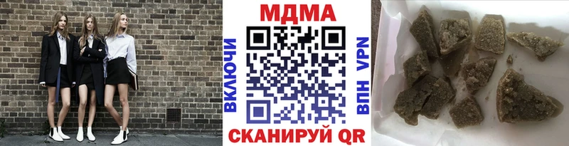цены наркотик Биробиджан ОМГ ОМГ рабочий сайт MDMA кристаллы
