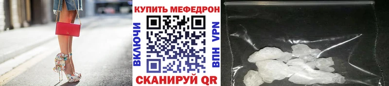 сайты даркнета как зайти  Биробиджан  МЯУ-МЯУ мука  как найти закладки 