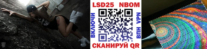 что такое Биробиджан Наркотические марки 1500мкг