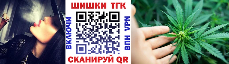 Бошки марихуана конопля  наркота  Биробиджан 